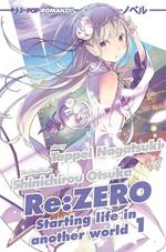 Re: zero. Starting life in another world. Vol. 1