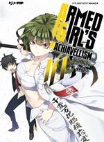 Armed girl's machiavellism. Vol. 10