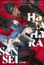 Harahara sensei. Reazioni a catena. Vol. 1