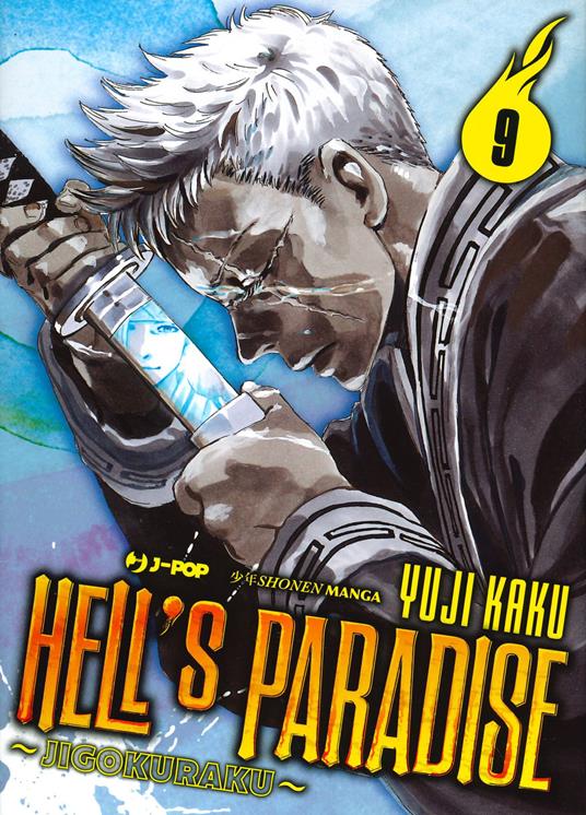 Hell's Paradise: Jigokuraku Vol. 1-5 Collection by Yuji Kaku