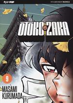 Otoko Zaka. Vol. 9