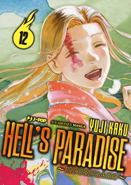 Hell's paradise. Jigokuraku. Vol. 12 - Yuji Kaku - copertina