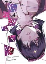 Kakegurui Midari. Vol. 4