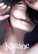 Kasane. Vol. 14