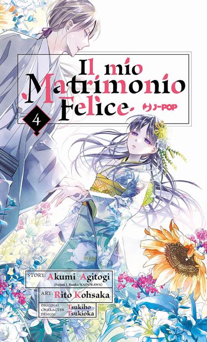 Il mio matrimonio felice (Vol. 3) : Agitogi, Akumi, Kohsaka, Rito