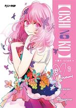 Oshi no ko. My star. Vol. 9