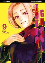 Tokyo Ghoul. Vol. 9