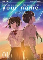 Your name. Vol. 1