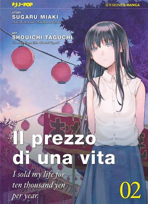 Il prezzo di una vita. I sold my life for ten thousand yen per year. Vol. 2 - Sugaru Miaki,Shouichi Taguchi,Carlotta Spiga - ebook