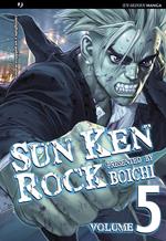 Sun Ken Rock. Vol. 5