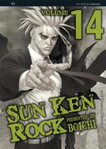 Sun Ken Rock. Vol. 14