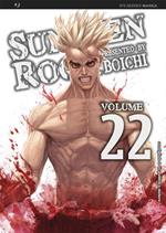 Sun Ken Rock. Vol. 22