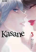 Kasane. Vol. 5