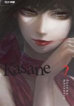 Kasane. Vol. 7