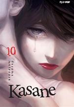 Kasane. Vol. 10