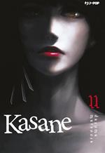 Kasane. Vol. 11
