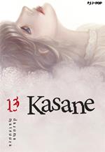 Kasane. Vol. 13