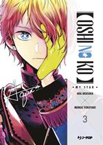 Oshi no ko. My star. Vol. 3