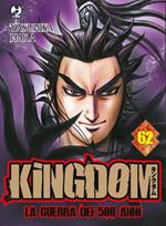 Kingdom. Vol. 62