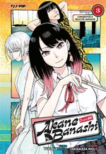 Akane-Banashi. Vol. 3: Akane-Banashi