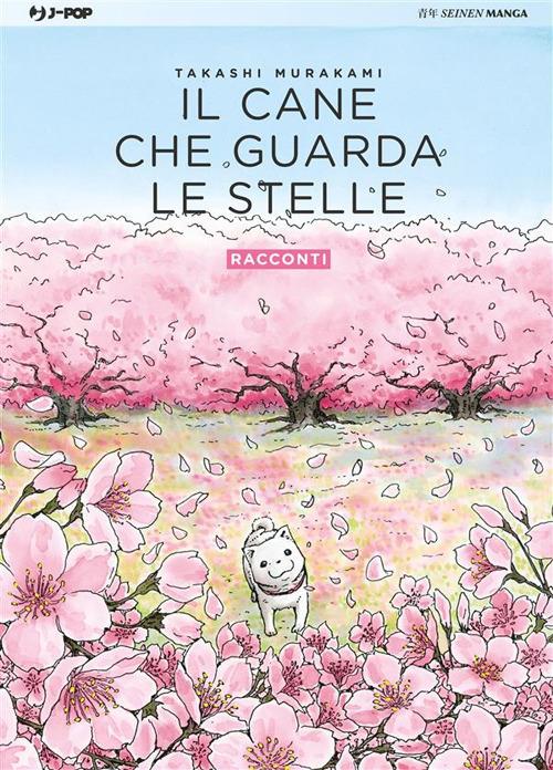 Il cane che guarda le stelle - Takashi Murakami,Marco Franca - ebook