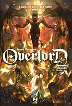 Overlord. Vol. 12