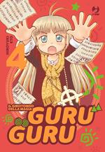 Guru guru. Vol. 4