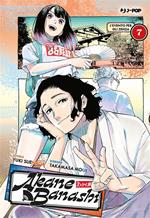 Akane-Banashi. Vol. 7: Akane-Banashi