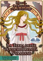 La ragazza e il cacciatore. La terra delle antiche divinità Vyrajiane. Vol. 1