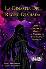 Goccia di giada. La nascita di una nuova dinastia. La dinastia del regno di giada. Vol. 1