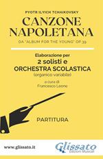 Canzone Napoletana. 2 solisti e orchestra scolastica (partitura). Da «Album for the young» Op.39