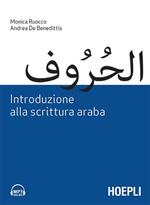 Introduzione alla scrittura araba