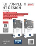 Hoepli test. Design. Kit completo: Libro di teoria con esercizi-4000 quiz con prove simulate