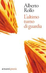 L' ultimo turno di guardia