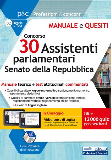 Concorso 30 assistenti parlamentari al Senato della Repubblica. Manuale teorico e test attitudinali commentati. Con software di simulazione - copertina