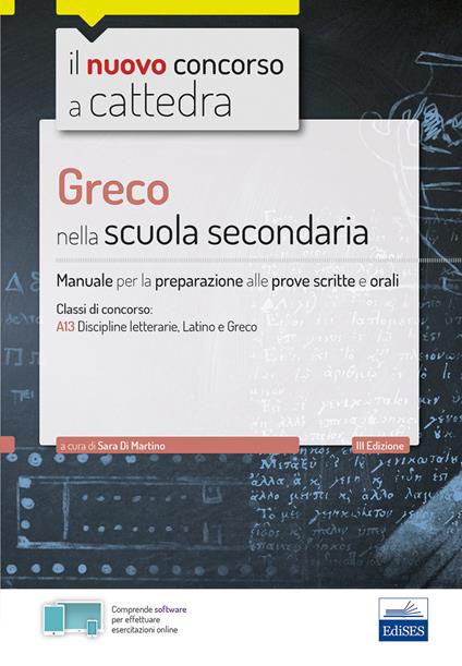 CC 4/23 Greco nella scuola secondaria. Manuale per la preparazione alle prove scritte e orali per la classe A13, A052. Con software di simulazione e estensioni online - Sara Di Martino - ebook