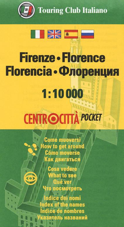 Firenze 1:10.000 - copertina