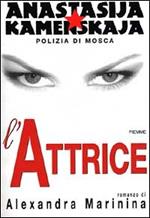 L' attrice