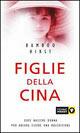 Figlie della Cina