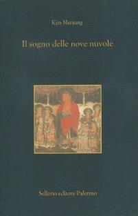 Il sogno delle nove nuvole - Kim Manjung - copertina