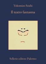 Il teatro fantasma