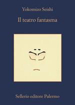 Il teatro fantasma