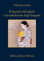 Il detective Kindaichi e la maledizione degli Inugami