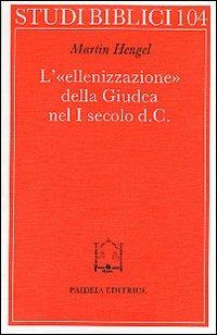 L' ellenizzazione della Giudea nel I secolo d. C. - Martin Hengel - copertina