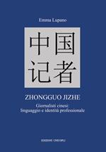 Zhongguo jizhe. Giornalisti cinesi: linguaggio e identità professionale