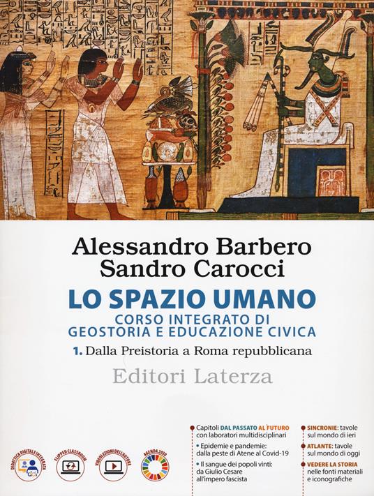 Lo spazio umano. Corso integrato di geostoria e educazione civica. Per le Scuole superiori. Vol. 1: Dalla Preistoria a Roma repubblicana - Alessandro Barbero,Sandro Carocci - copertina