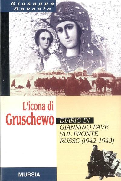 L'icona di Gruschewo. Diario di Giannino Favè sul fronte russo (1942-1943) - Giuseppe Ravasio - copertina