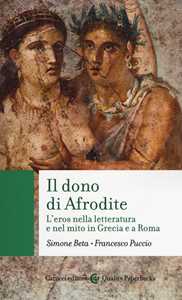  Il dono di Afrodite… - image