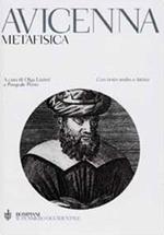 Metafisica. Testo arabo e latino a fronte