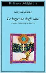 Le leggende degli ebrei. Vol. 1: Dalla creazione al diluvio.